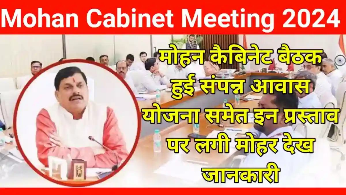 Mohan Cabinet Meeting 2024