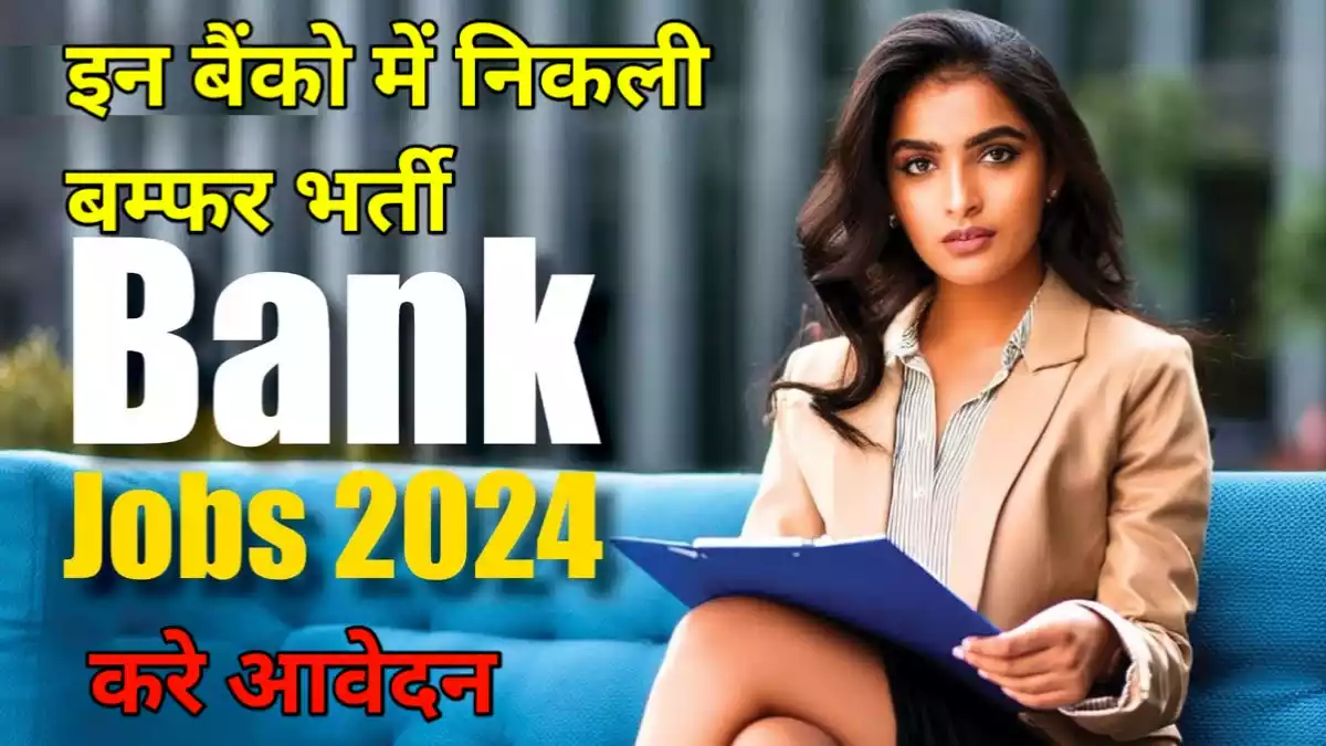 Banks Recruitment 2024